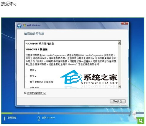 华硕笔记本Win8改装Win7系统的方法