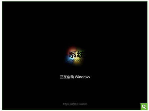 华硕笔记本Win8改装Win7系统的方法