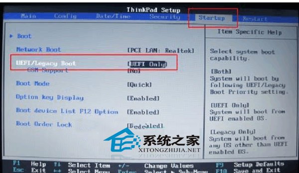 Think Pad电脑原装Win8换成Win7系统的方法