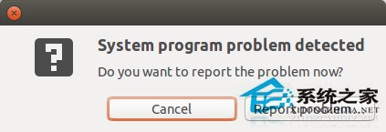 如何修复Ubuntu系统提示的程序错误？