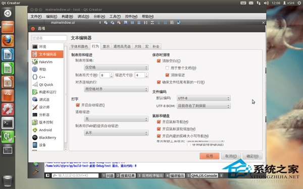 Linux系统查找替换非UTF-8编码文件的方法