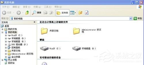 WinXP系统资源管理器在哪？WinXP系统资源管理器怎么打开？