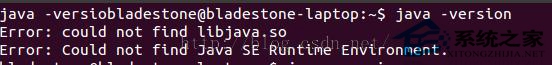 Ubuntu下can't find libjava.so错误问题如何解决？