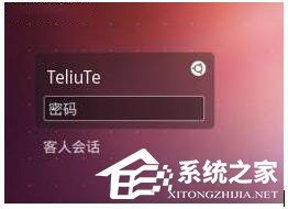 Ubuntu系统的安装教程 如何安装Ubuntu系统