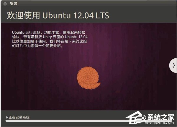 Ubuntu系统的安装教程 如何安装Ubuntu系统