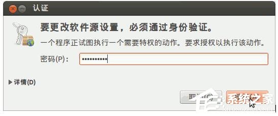 Ubuntu系统的安装教程 如何安装Ubuntu系统