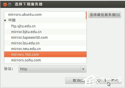 Ubuntu系统的安装教程 如何安装Ubuntu系统