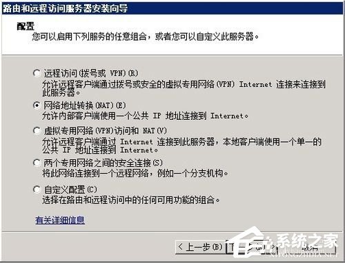 Win2008服务器提示没有注册类别(80040154)怎么办？