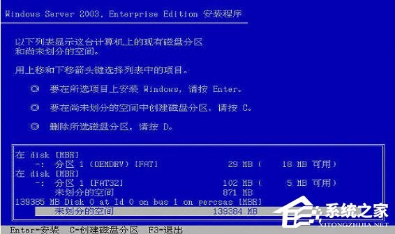 戴尔DELL服务器是如何安装Win2003系统的？