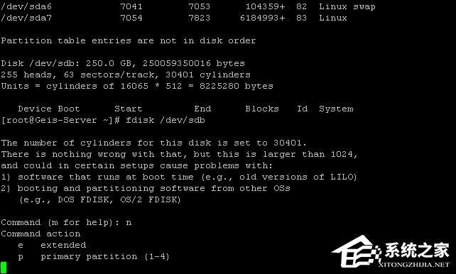 Linux如何分区？Linux 分区命令是什么？