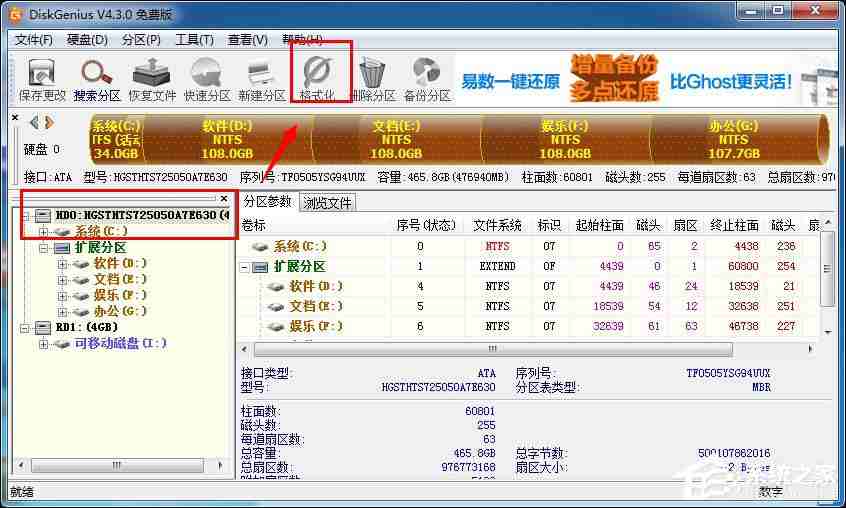 开机出现invalid system disk怎么处理？