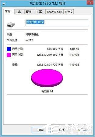 U盘文件系统FAT32、exFAT、NTFS之间有什么区别？