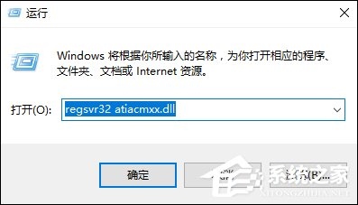 右键没有NVIDIA控制面板怎么恢复？ATI显卡右键控制面板如何还原？