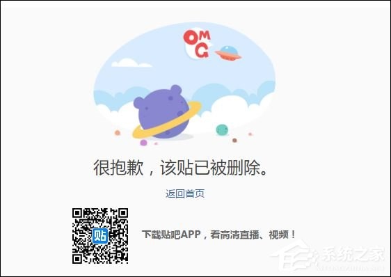 为什么要设计404错误页面？除了404错误页面还有那些错误？