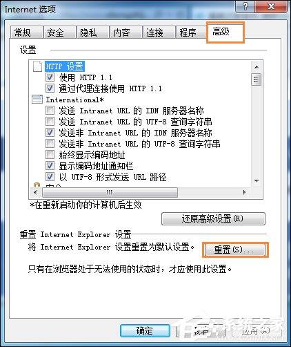 为什么有些网页打不开？网页空白页、白底蓝字问题怎么解决？