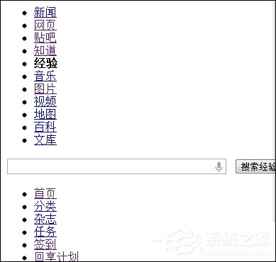 为什么有些网页打不开？网页空白页、白底蓝字问题怎么解决？