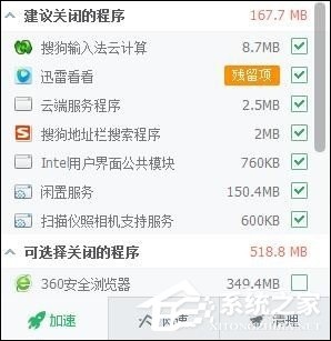 剑灵客户端发生错误怎么办？剑灵客户端崩溃如何解决？