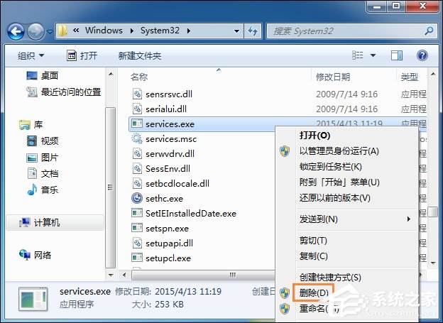 Win7系统U盘插入后假死怎么处理？插入U盘后无响应的应对方法