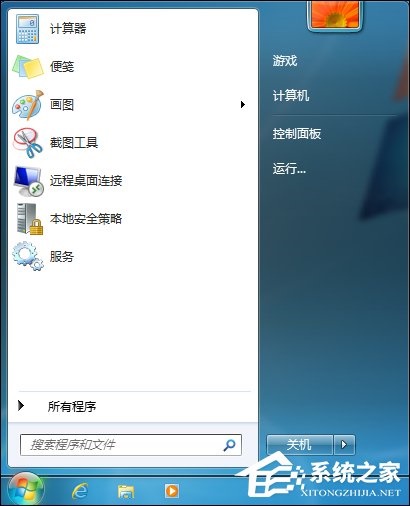 如何修改开始菜单图标大小？Win7更改任务栏图标大小的方法