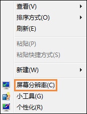 如何修改开始菜单图标大小？Win7更改任务栏图标大小的方法