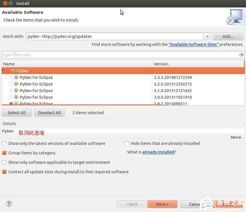 如何在Ubuntu 14.04中安装Eclipse以及PyDev扩展？