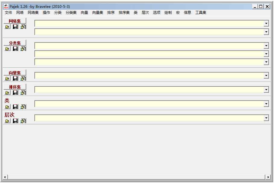 网络分析软件pajek V1.26 绿色版