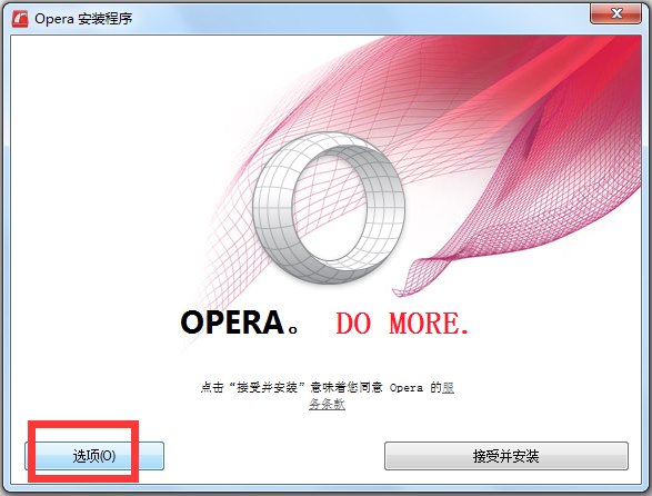 Opera(欧朋浏览器) V48.0.2679.0