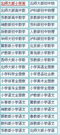 道客巴巴免费下载器2016 V1.01 绿色版