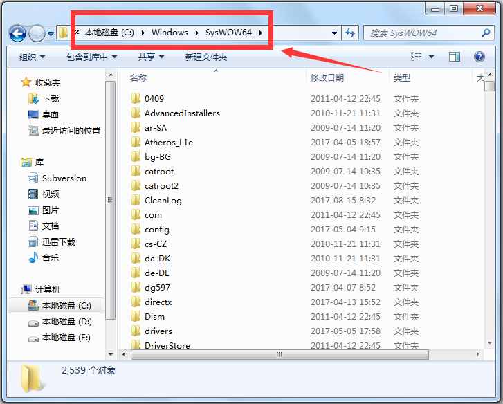 P2PSearcher迅雷种子搜索器 V3.5 绿色版