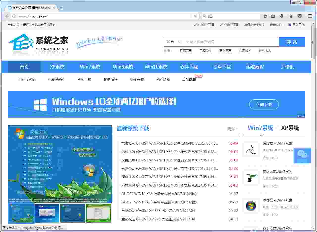 Mozilla Firefox(火狐) V56.0 Beta2 绿色便携版