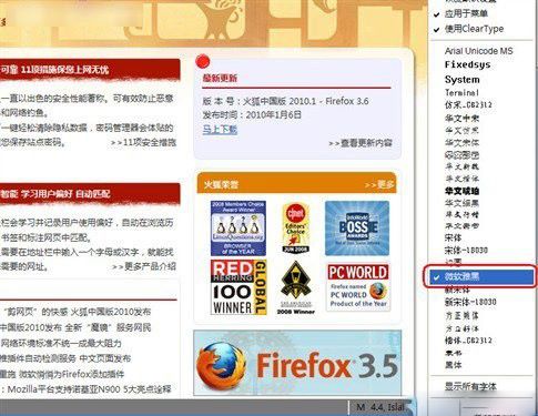 Mozilla Firefox(火狐浏览器) V56.0 Beta1 中文版