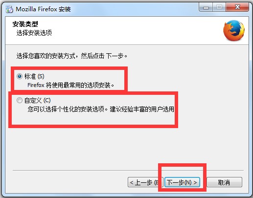 Mozilla Firefox(火狐浏览器) V56.0 Beta1 中文版