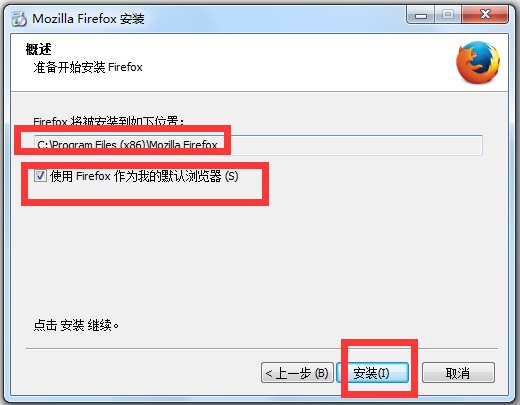 Mozilla Firefox(火狐浏览器) V56.0 Beta1 中文版