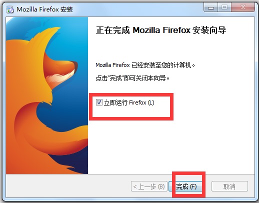 Mozilla Firefox(火狐浏览器) V56.0 Beta1 中文版