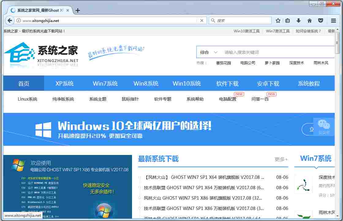 Mozilla Firefox(火狐浏览器) V56.0 Beta1 中文版