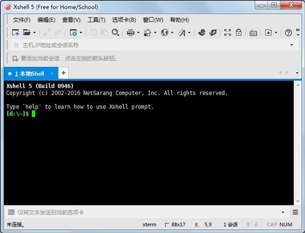 Xshell(终端模拟软件) V5 Build 0946 多国语言安装版