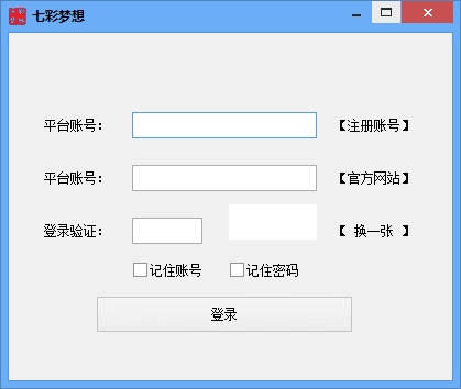 七彩梦想赚钱软件 V1.0 绿色版