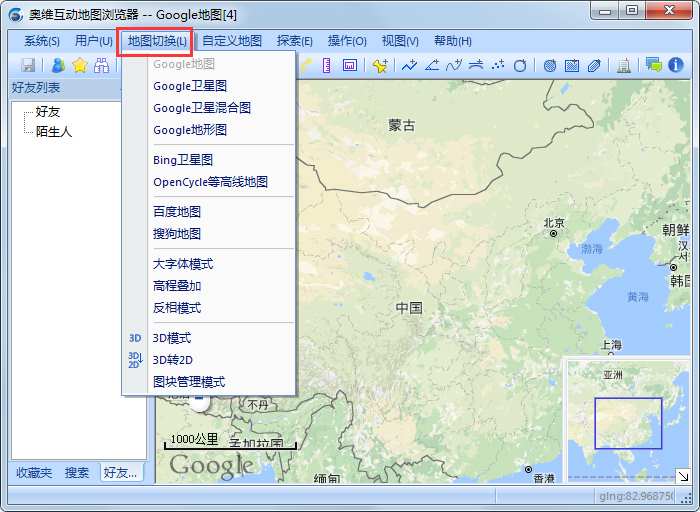 奥维互动地图 V6.7.3 绿色版