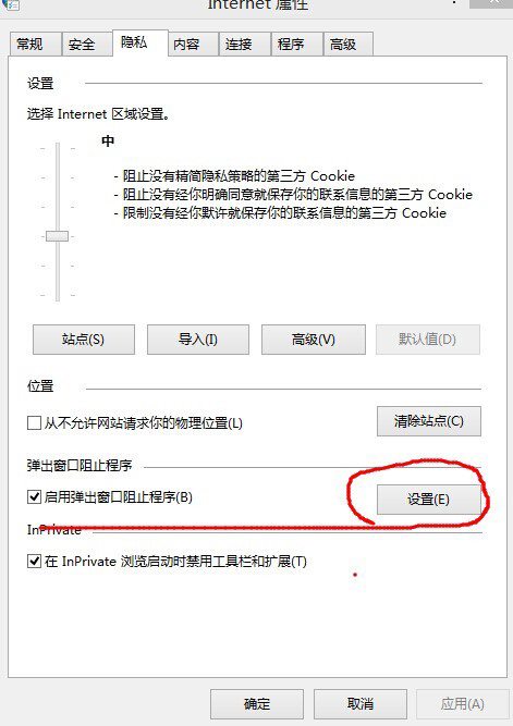 天行浏览器 V4.0.1