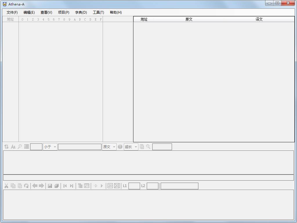 Athena-A(非标准字符串汉化工具) V3.5.4 绿色版