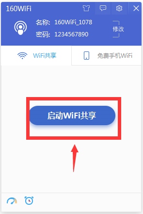 160WiFi V4.3.3.6