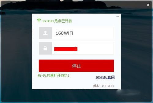 160WiFi V4.3.3.6