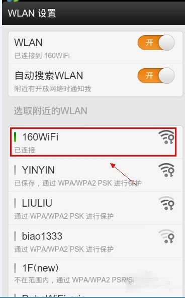 160WiFi V4.3.3.6