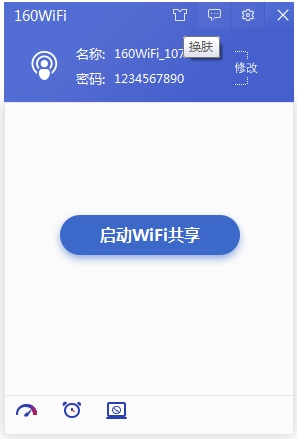 160WiFi V4.3.3.6