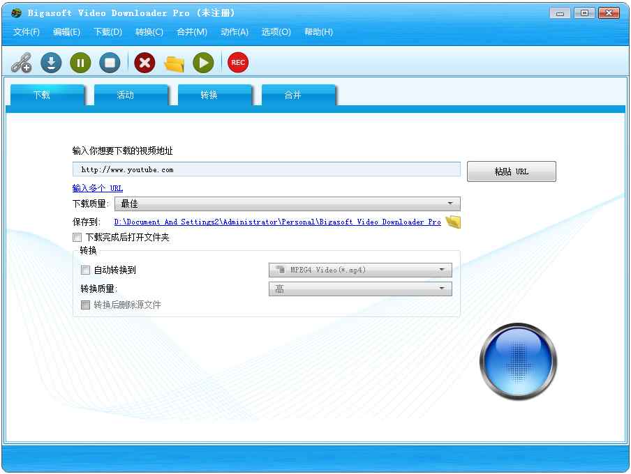 Bigasoft Video Downloader(视频下载软件) V3.14.7.6396