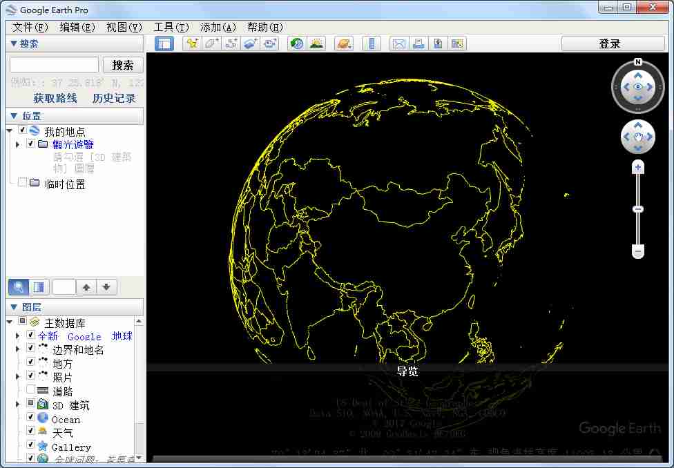 Google Earth Pro(谷歌地球专业版) V7.3.0.3830