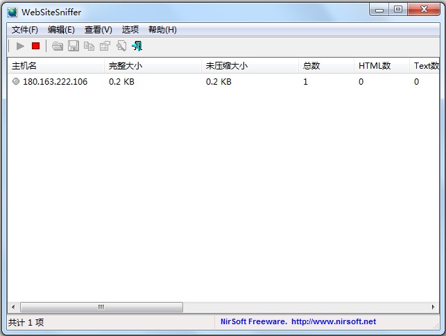 WebSiteSniffer(网页嗅探程序) V1.51 中文绿色版