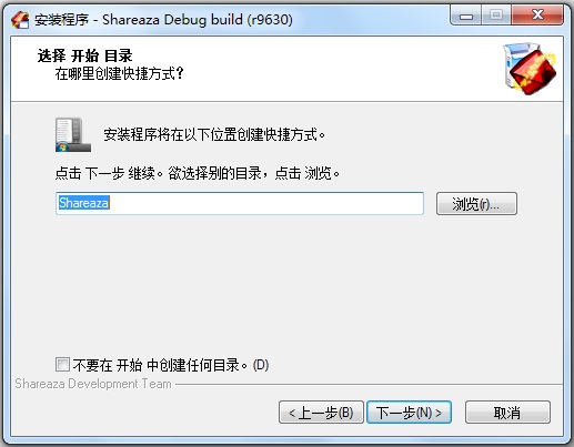 Shareaza(P2P下载工具) V2.7.9.1 多国语言版