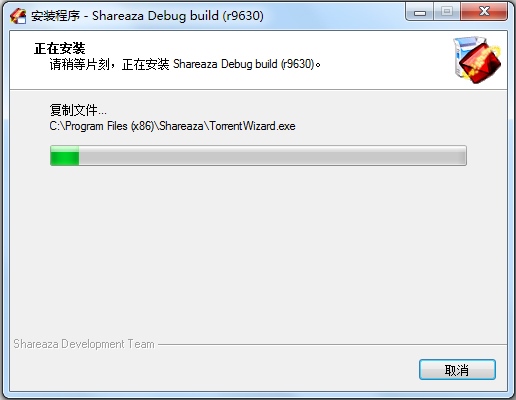 Shareaza(P2P下载工具) V2.7.9.1 多国语言版