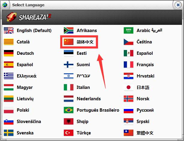 Shareaza(P2P下载工具) V2.7.9.1 多国语言版